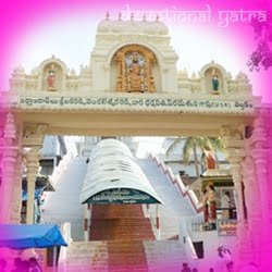 jamalapuram temple