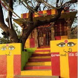 sri undabanda veerabhadra swamy temple photos