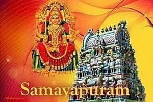 Samayapuram Mariamman Temple | Timings & History