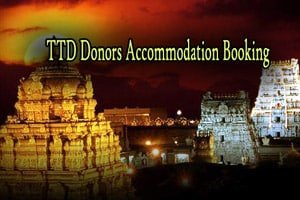 TTD Donors Accommodation Booking