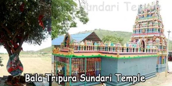 Bala Tripura Sundari Temple Tripuranthakam