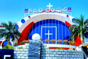 Calvary Temple, Hyderabad: Visiting & Service Timings